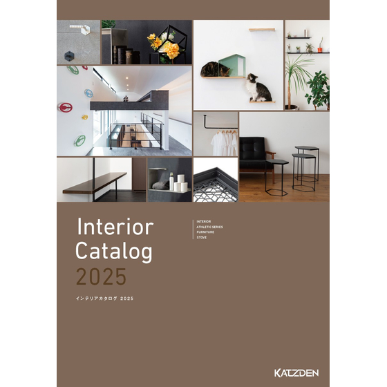 インテリアカタログ 2025 表紙.jpg
