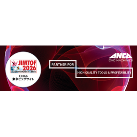 JIMTOF2026　MX7U出展予定！東１ホールE1066へ！
