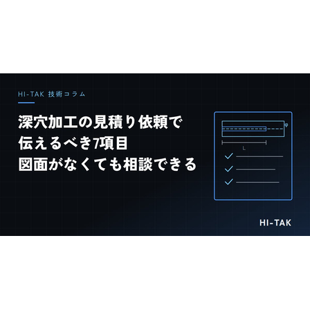thumb-quote-checklist.jpg
