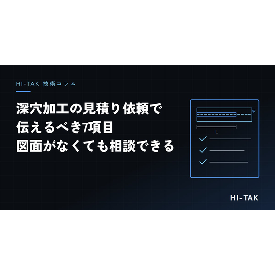 thumb-quote-checklist.jpg