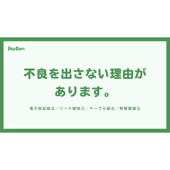スクリーンショット 2026-05-13 180254.png