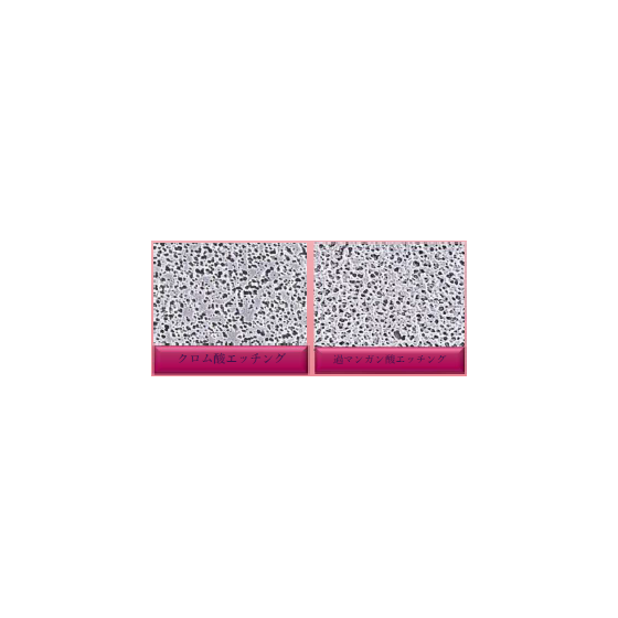 ?6価クロムフリー 画像.png