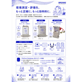 GFシリーズ製品比較／選定ガイド