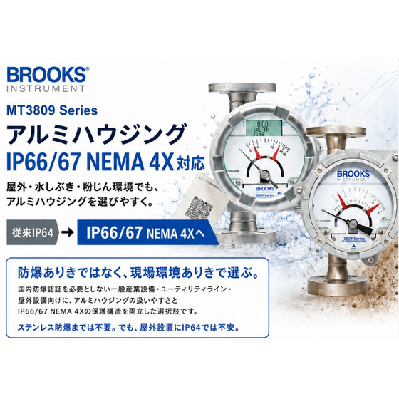 スクリーンショット 2026-07-24 112032.png