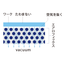 【物流向け】薄物フィルムの吸着が可能『エアロフィックス』導入事例
