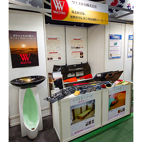 ウレタンRIM成形を変えるワエストロの革新的特許技術