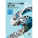 タイトルなし.png