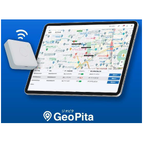 位置情報管理サービス『GeoPita』＜物流ソリューション＞