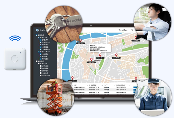【物流向け】GeoPita：配送効率を最大化