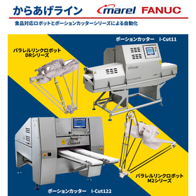 Showcasing "fluffiness" with ultra-high speed and high precision: VEMAG minced meat production line.