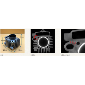 【CT撮影】アルミニウム鋳物(エンジンブロック)