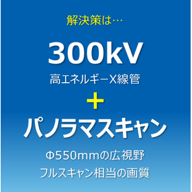 ComscanX Performance 300-4343