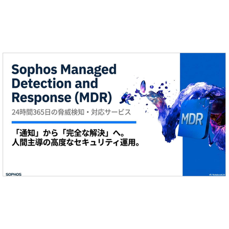 Sophos Managed.png