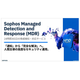 Sophos Managed.png