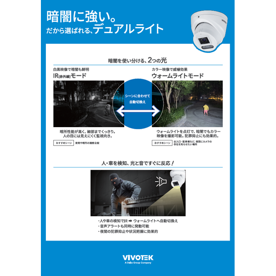 dual light coverpage.png