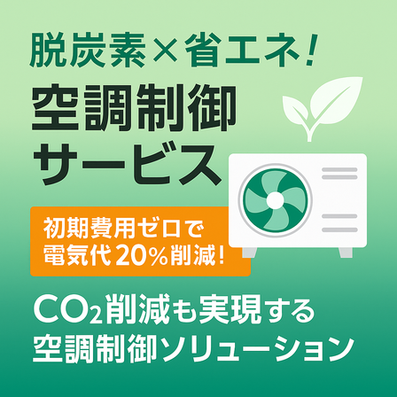 ChatGPT Image 2025年8月7日 11_49_02.png