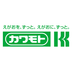 川本産業株式会社 会社案内