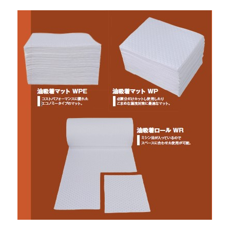 吸着剤(油専用マット、ロール、フローター、液体吸着マット、ロール)1.jpg