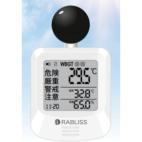 黒球式熱中症指数計『KO392』