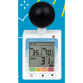 暑さ指数計『HI-302BB』