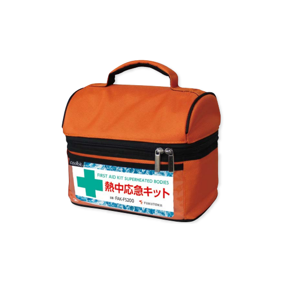 熱中応急キット1.png