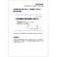Basic Principles and Selection of Optical Modulators