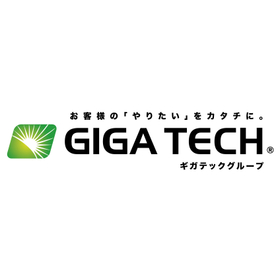 表示デバイス製品化の実装統合エンジニアリング企業｜ギガテック
