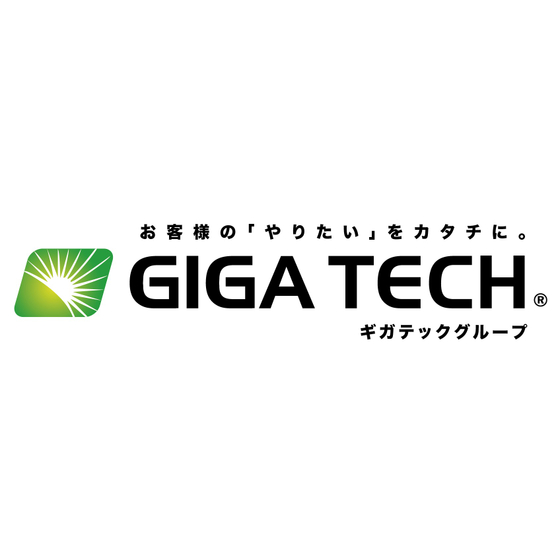 ギガテックロゴ.jpeg