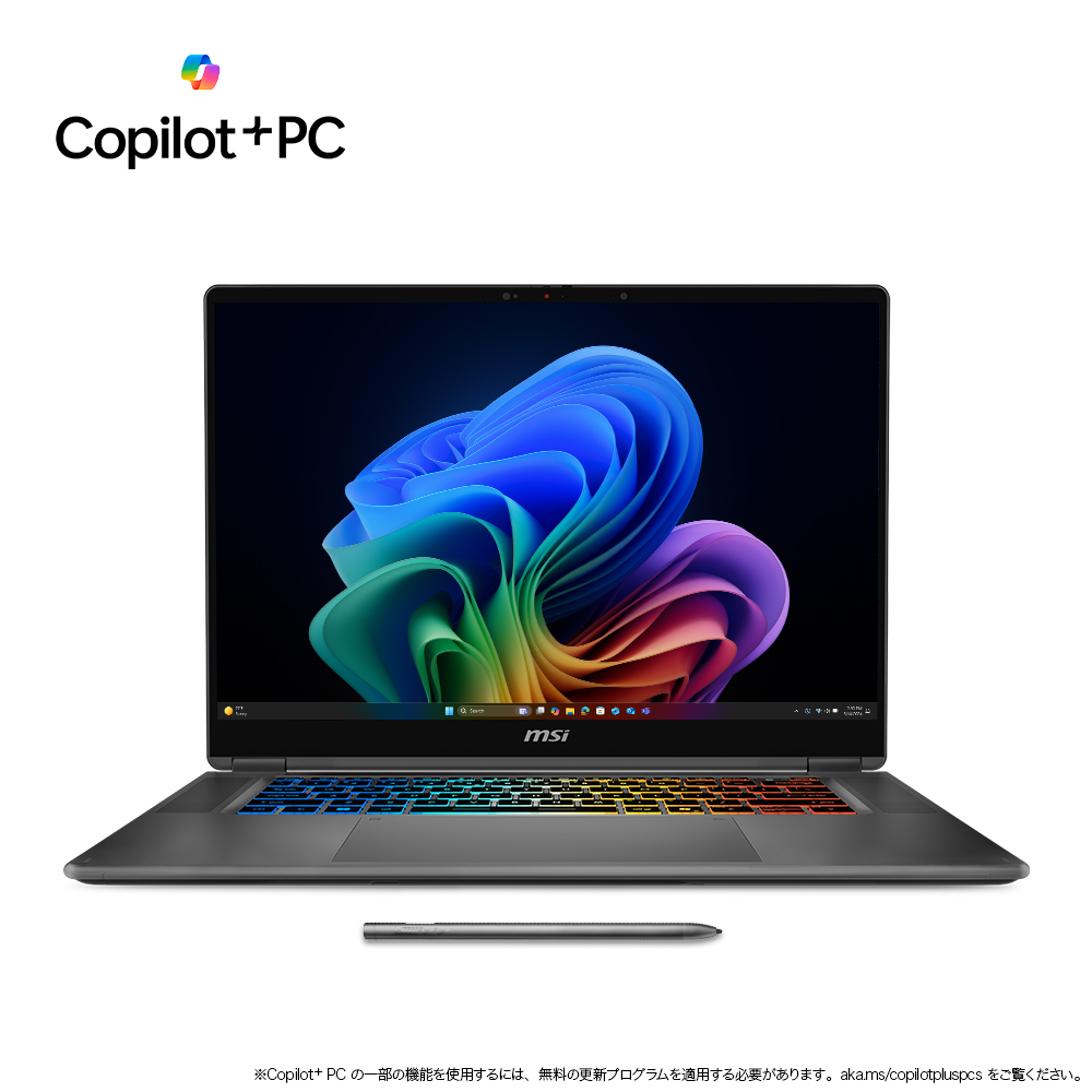 【製造業向け】AIワークステーションノートPC