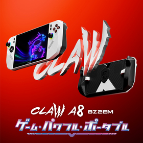 ポータブルゲーミングPC『Claw A8 BZ2EM』
