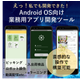シェアードシステム様_トップコラム画像案_1200.png