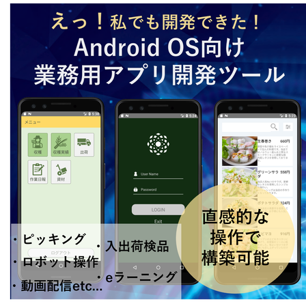 シェアードシステム様_トップコラム画像案_1200.png