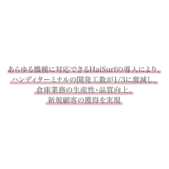 センコー2025-10-14 113518.png