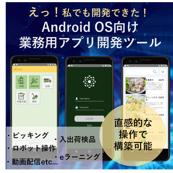 シェアードシステム様_トップコラム画像案_1200.png