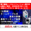 電子機器トータルソリューション展2026出展レポート
