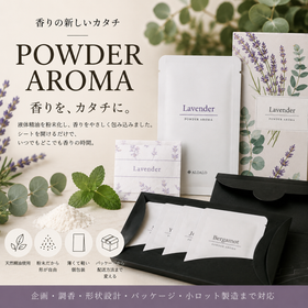 POWDER AROMA | A New Form of Fragrance product image