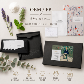 OEM・PB / Small Lot Product Development