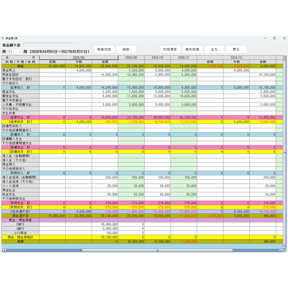 KIN-MIRAI_Image01.png