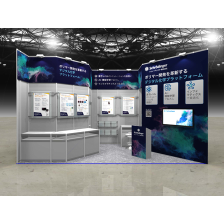 Plastic Japan Booth.jpg