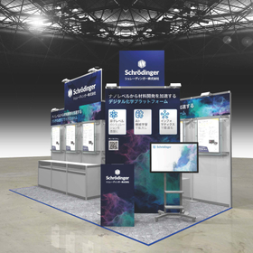 Accelerating material development at the nano level! We will be exhibiting at nano tech.