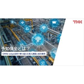What is predictive maintenance? Ove...