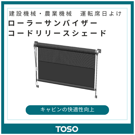 イプロス製品・サービス画像_コードリリース.png