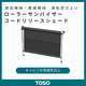 イプロス製品・サービス画像_コードリリース.png