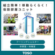 イプロス製品・サービス画像_仮設部屋ユニット.png