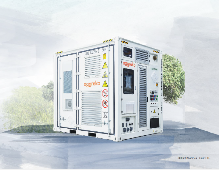 【病院向け】500kVA BESS 非常用電源