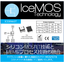 The ICE8N60T, 8A, 600V TOLL package is now available!