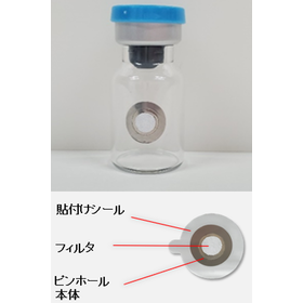【食品業界向け】フクダ ピンホール（擬似欠陥／参照試験片）