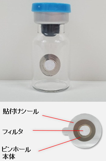 【発電タービン検査向け】フクダ ピンホール 擬似欠陥／参照試験片