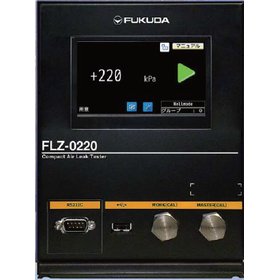 【食品包装向け】コンパクトエアリークテスター FLZ-0220
