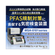 IPROS11463879829668665404.jpeg